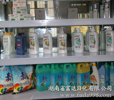 富达日化洗涤用品分厂产品6